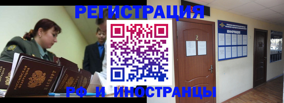 пропишу в квартире в Новомичуринске