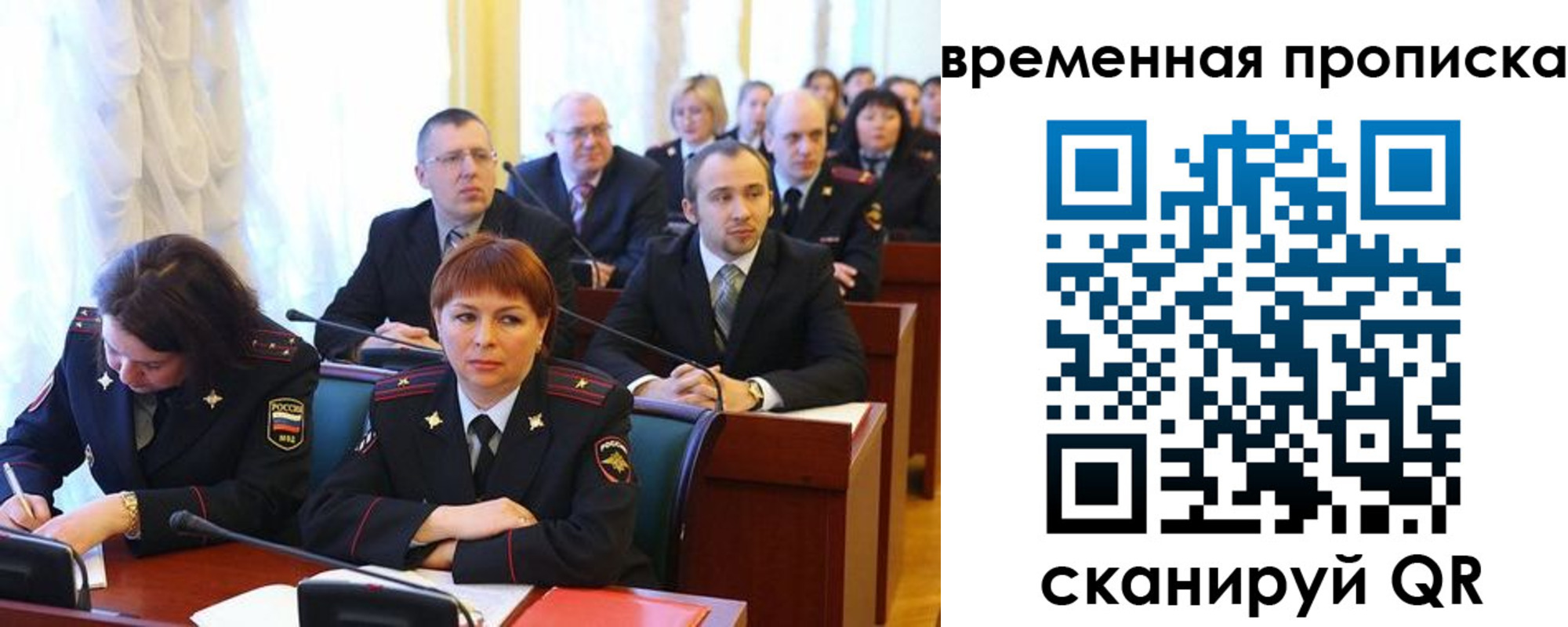 прописка иностранных граждан в Новомичуринске